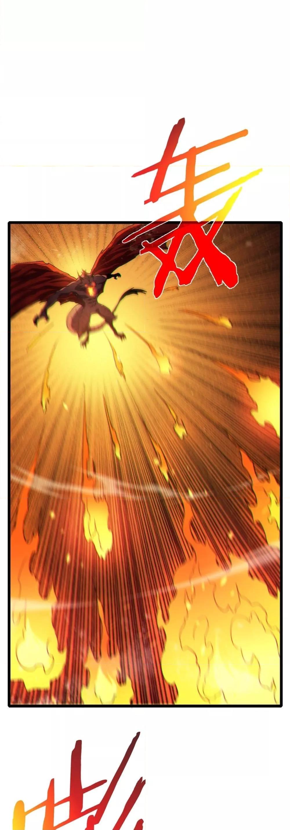 My Passive Skills Are Invincible จุติอีกครั้ง พร้อมสกิลติดตัวไร้เทียมทาน ตอนที่ 104 page 1