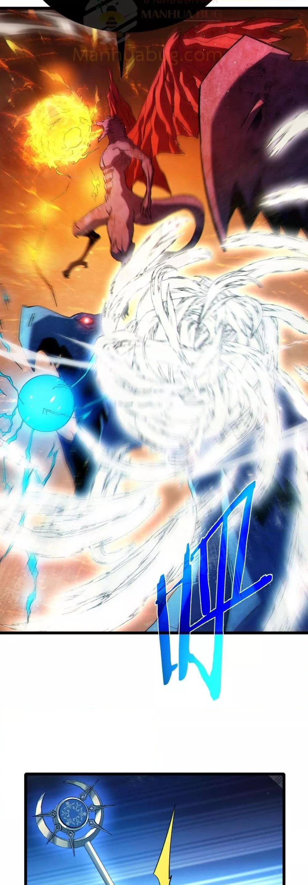 My Passive Skills Are Invincible จุติอีกครั้ง พร้อมสกิลติดตัวไร้เทียมทาน ตอนที่ 104 page 13