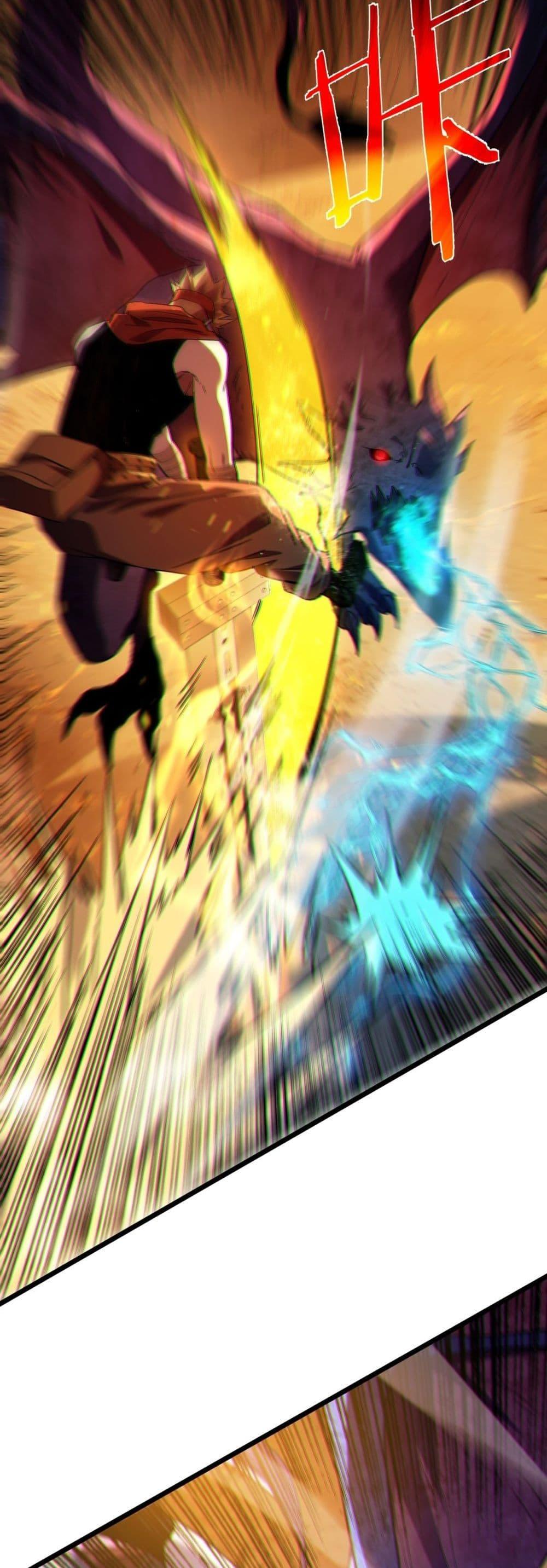 My Passive Skills Are Invincible จุติอีกครั้ง พร้อมสกิลติดตัวไร้เทียมทาน ตอนที่ 104 page 20