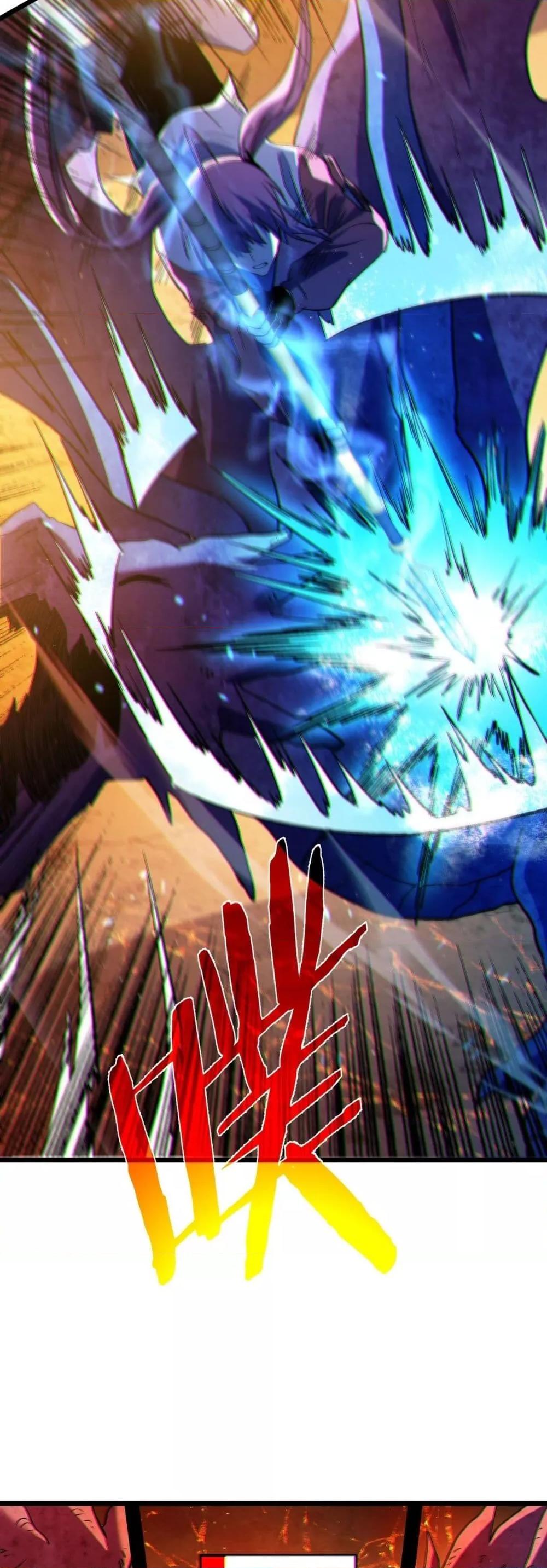 My Passive Skills Are Invincible จุติอีกครั้ง พร้อมสกิลติดตัวไร้เทียมทาน ตอนที่ 104 page 21