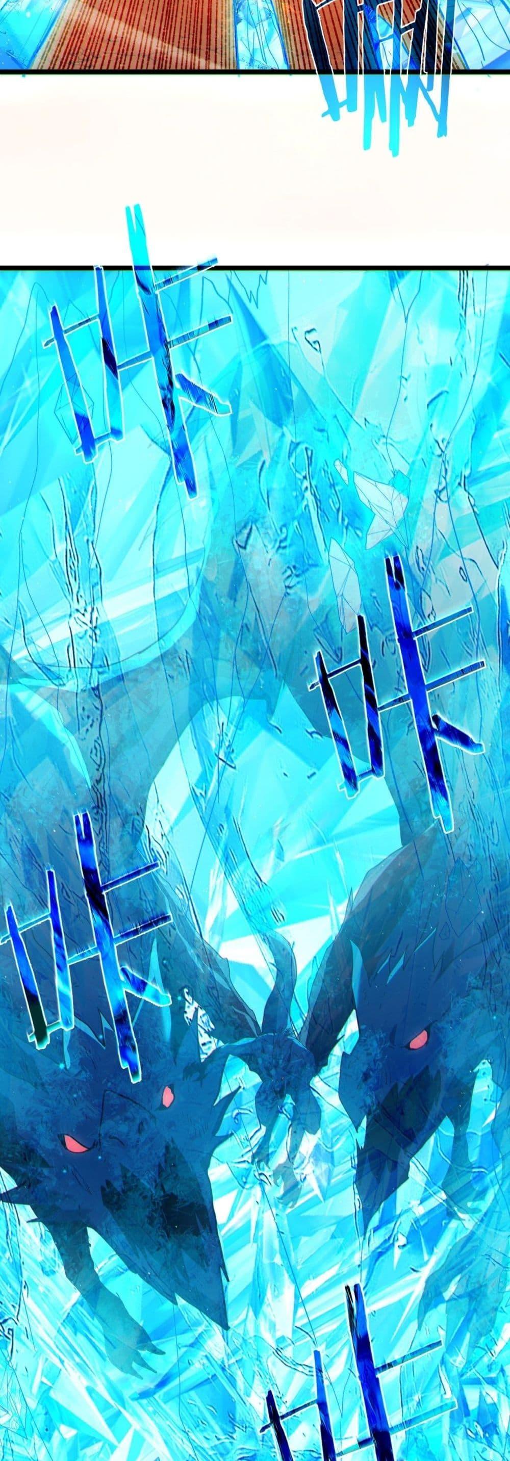 My Passive Skills Are Invincible จุติอีกครั้ง พร้อมสกิลติดตัวไร้เทียมทาน ตอนที่ 104 page 30