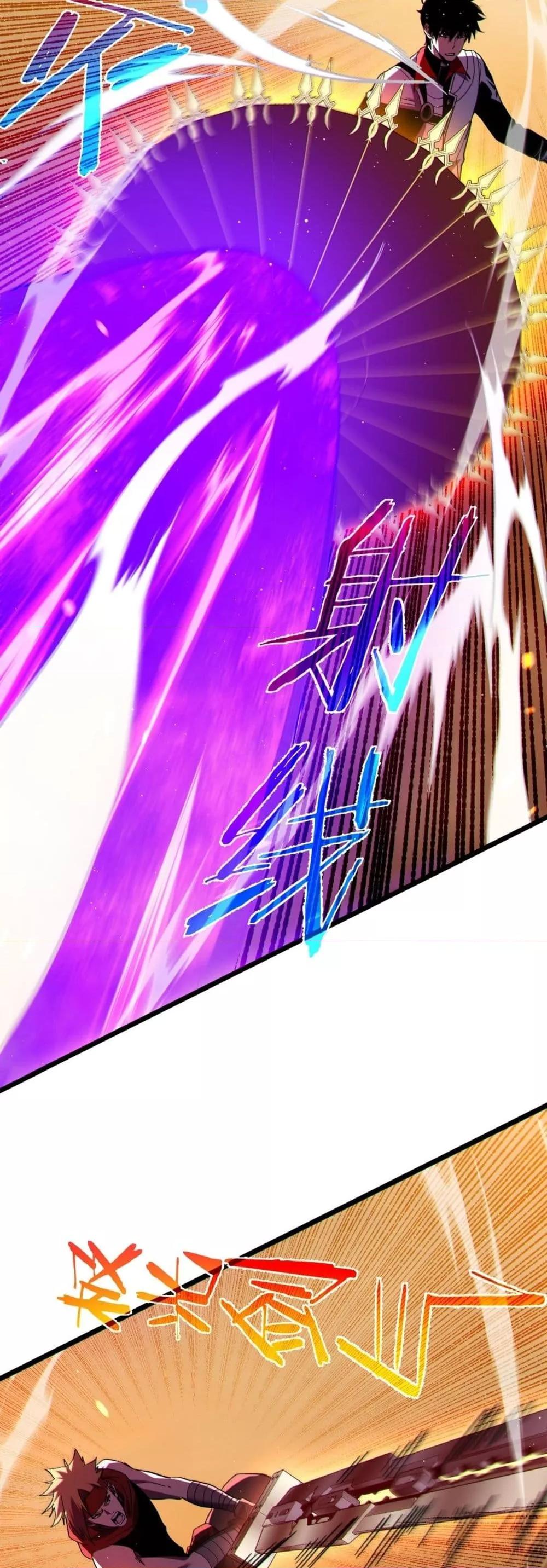 My Passive Skills Are Invincible จุติอีกครั้ง พร้อมสกิลติดตัวไร้เทียมทาน ตอนที่ 104 page 33