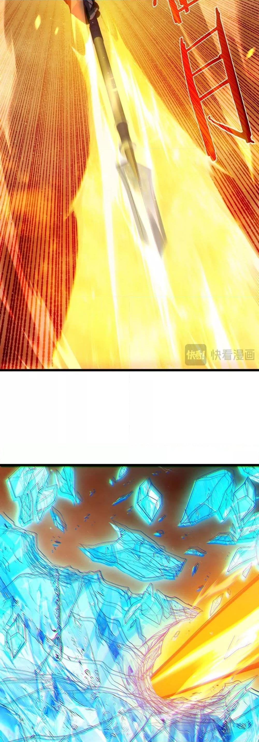 My Passive Skills Are Invincible จุติอีกครั้ง พร้อมสกิลติดตัวไร้เทียมทาน ตอนที่ 104 page 35