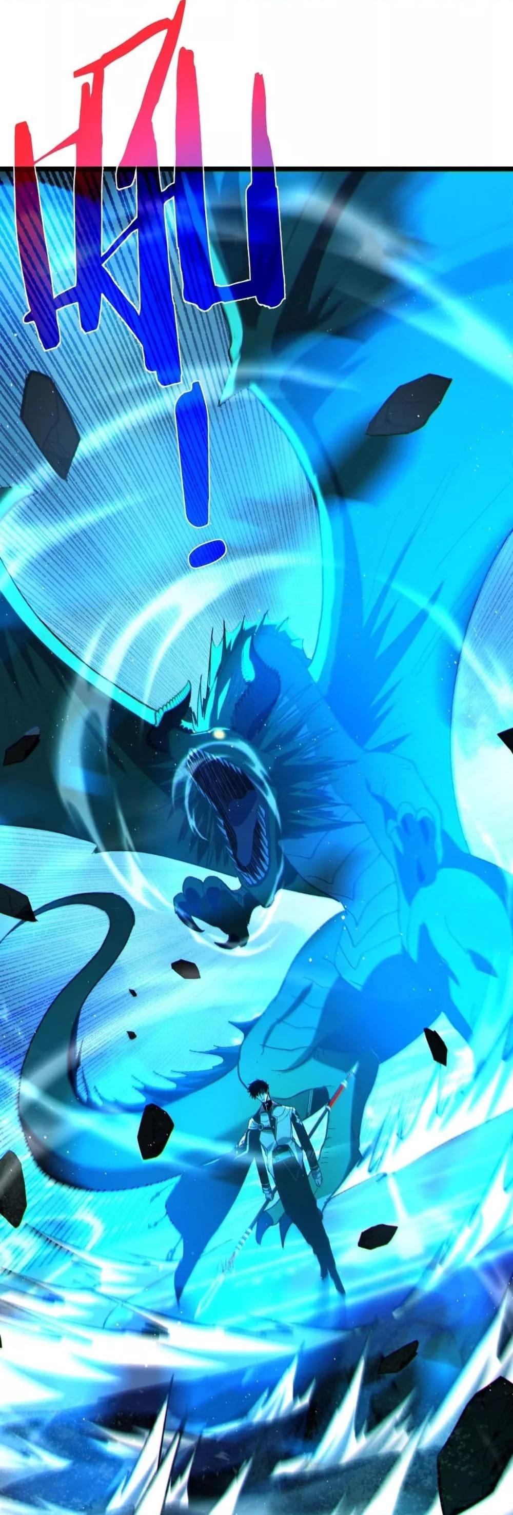 My Passive Skills Are Invincible จุติอีกครั้ง พร้อมสกิลติดตัวไร้เทียมทาน ตอนที่ 105 page 45