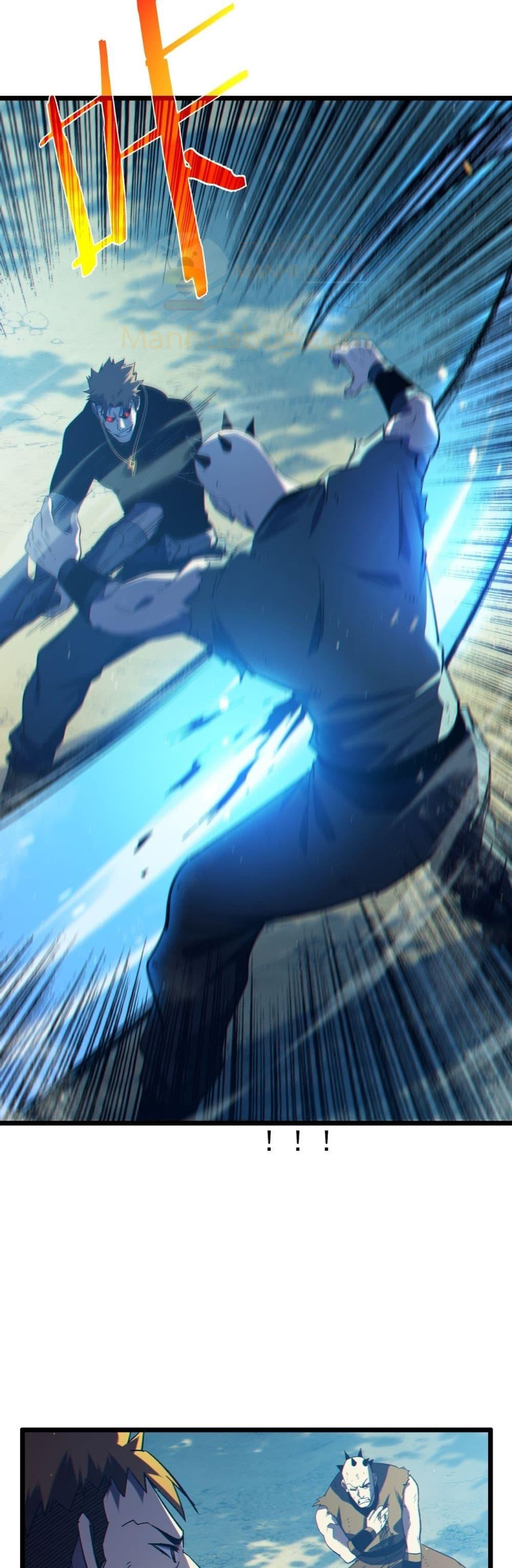 My Passive Skills Are Invincible จุติอีกครั้ง พร้อมสกิลติดตัวไร้เทียมทาน ตอนที่ 106 page 7