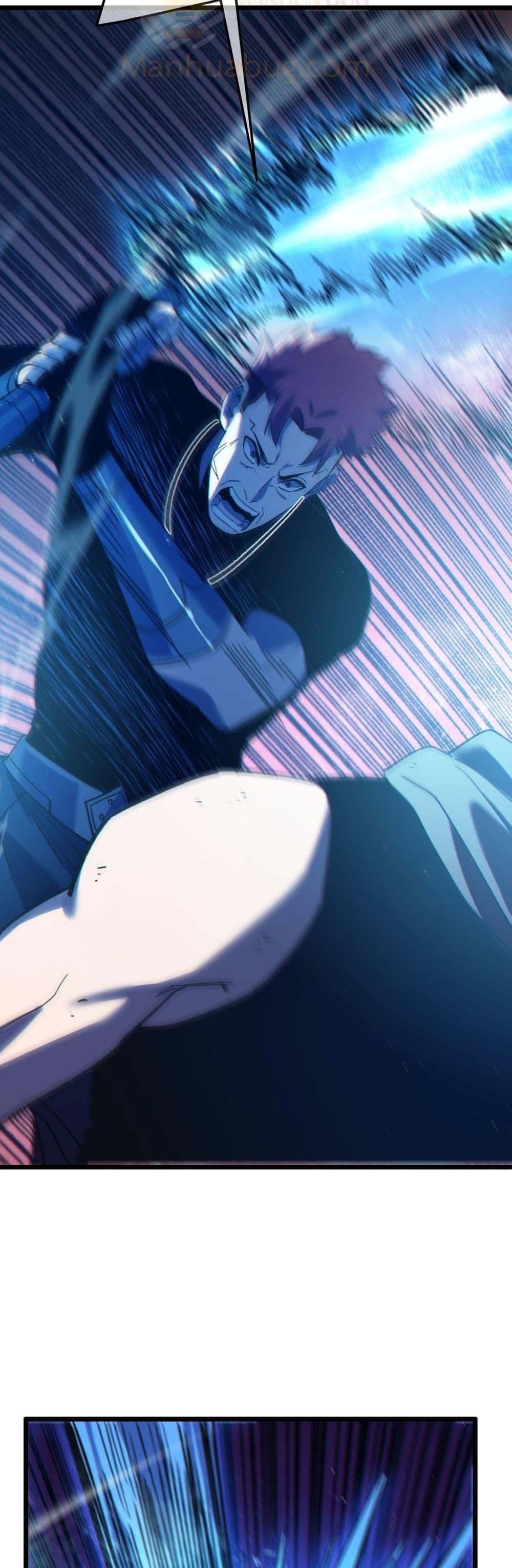 My Passive Skills Are Invincible จุติอีกครั้ง พร้อมสกิลติดตัวไร้เทียมทาน ตอนที่ 106 page 12