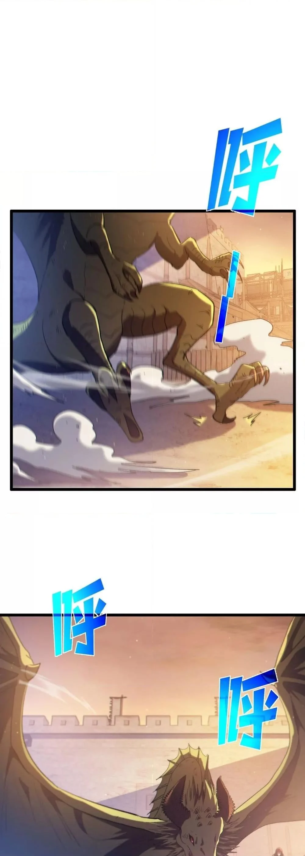 My Passive Skills Are Invincible จุติอีกครั้ง พร้อมสกิลติดตัวไร้เทียมทาน ตอนที่ 107 page 1