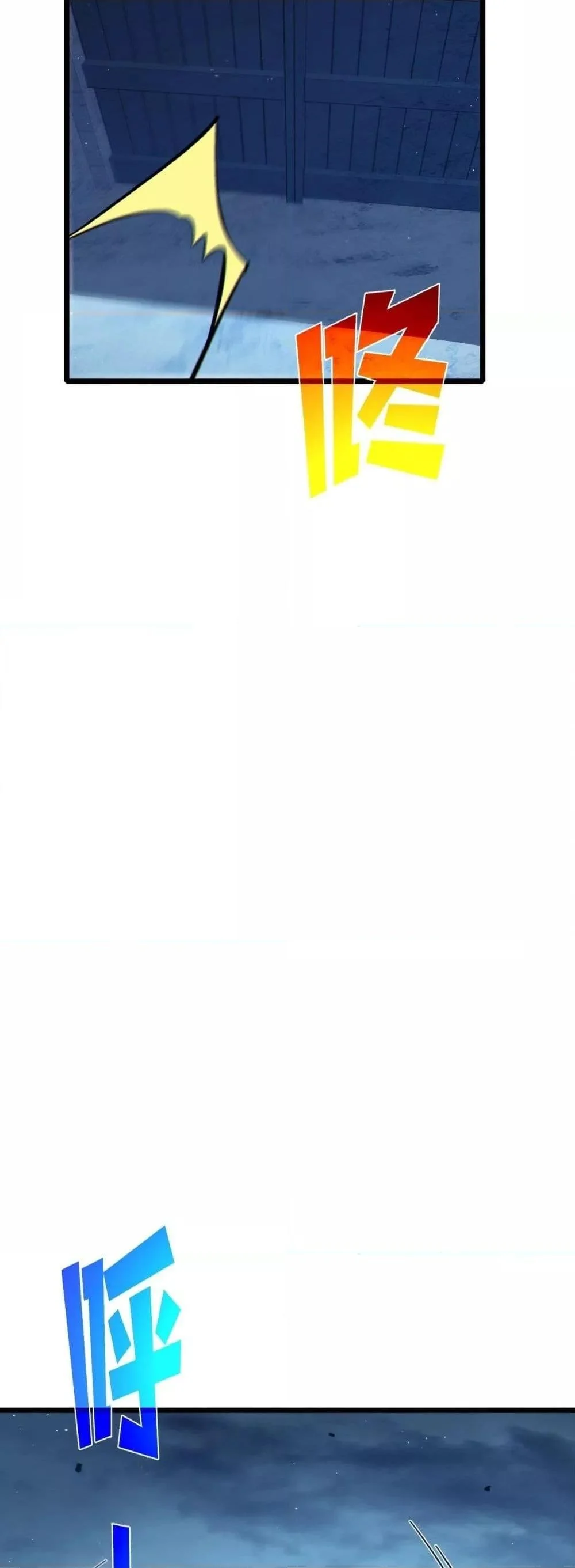 My Passive Skills Are Invincible จุติอีกครั้ง พร้อมสกิลติดตัวไร้เทียมทาน ตอนที่ 109 page 17