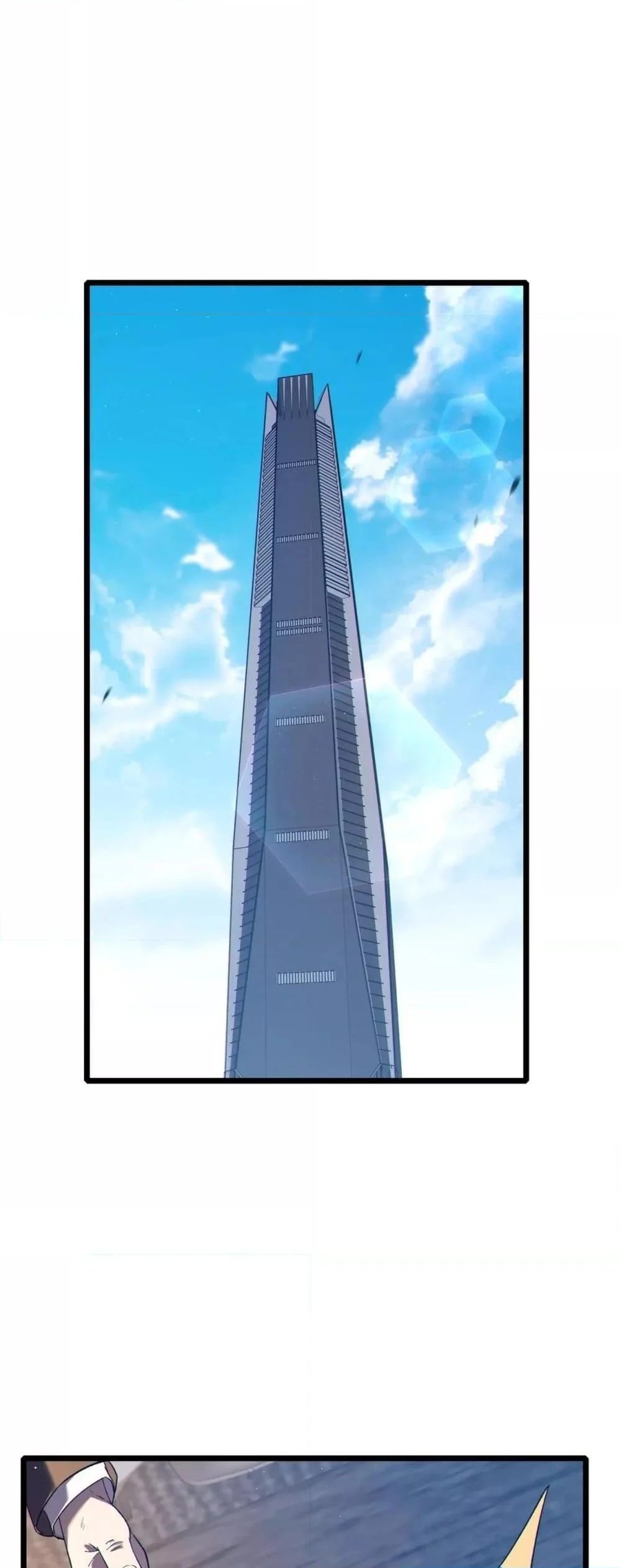 My Passive Skills Are Invincible จุติอีกครั้ง พร้อมสกิลติดตัวไร้เทียมทาน ตอนที่ 110 page 1