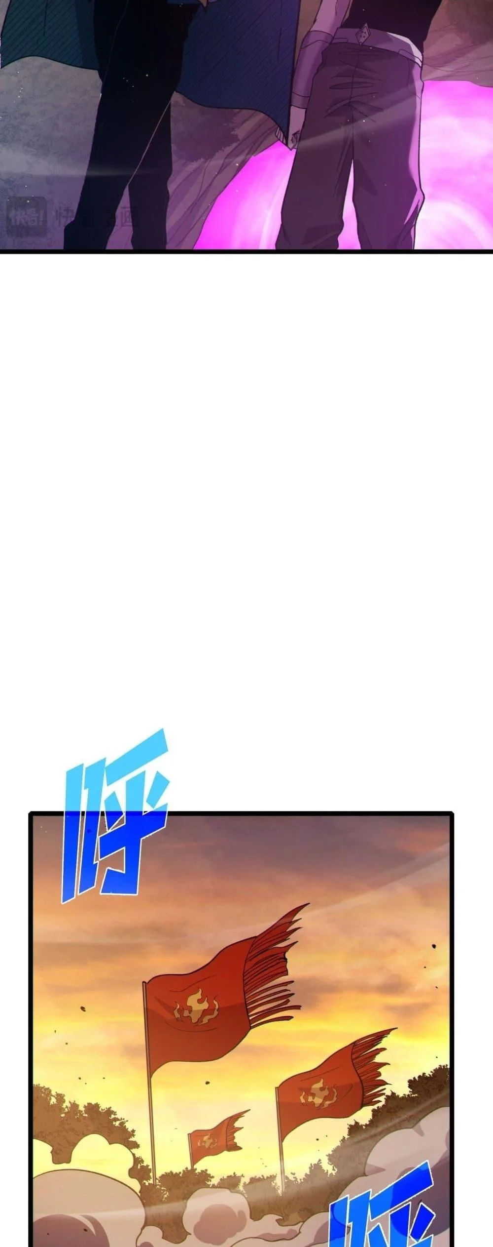 My Passive Skills Are Invincible จุติอีกครั้ง พร้อมสกิลติดตัวไร้เทียมทาน ตอนที่ 110 page 24