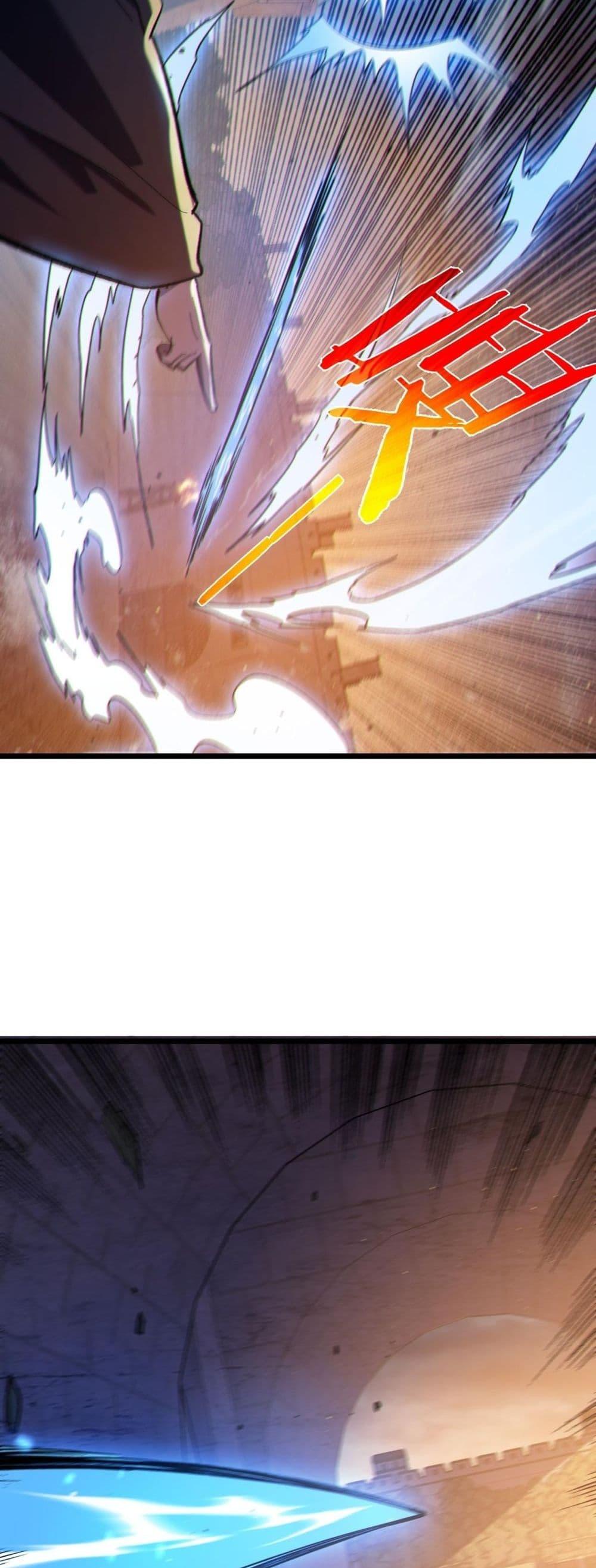 My Passive Skills Are Invincible จุติอีกครั้ง พร้อมสกิลติดตัวไร้เทียมทาน ตอนที่ 111 page 6