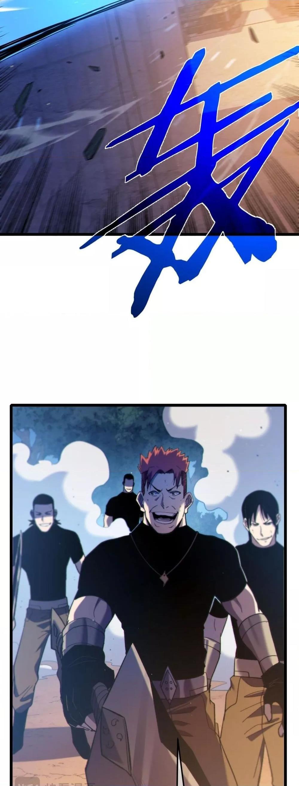 My Passive Skills Are Invincible จุติอีกครั้ง พร้อมสกิลติดตัวไร้เทียมทาน ตอนที่ 111 page 7