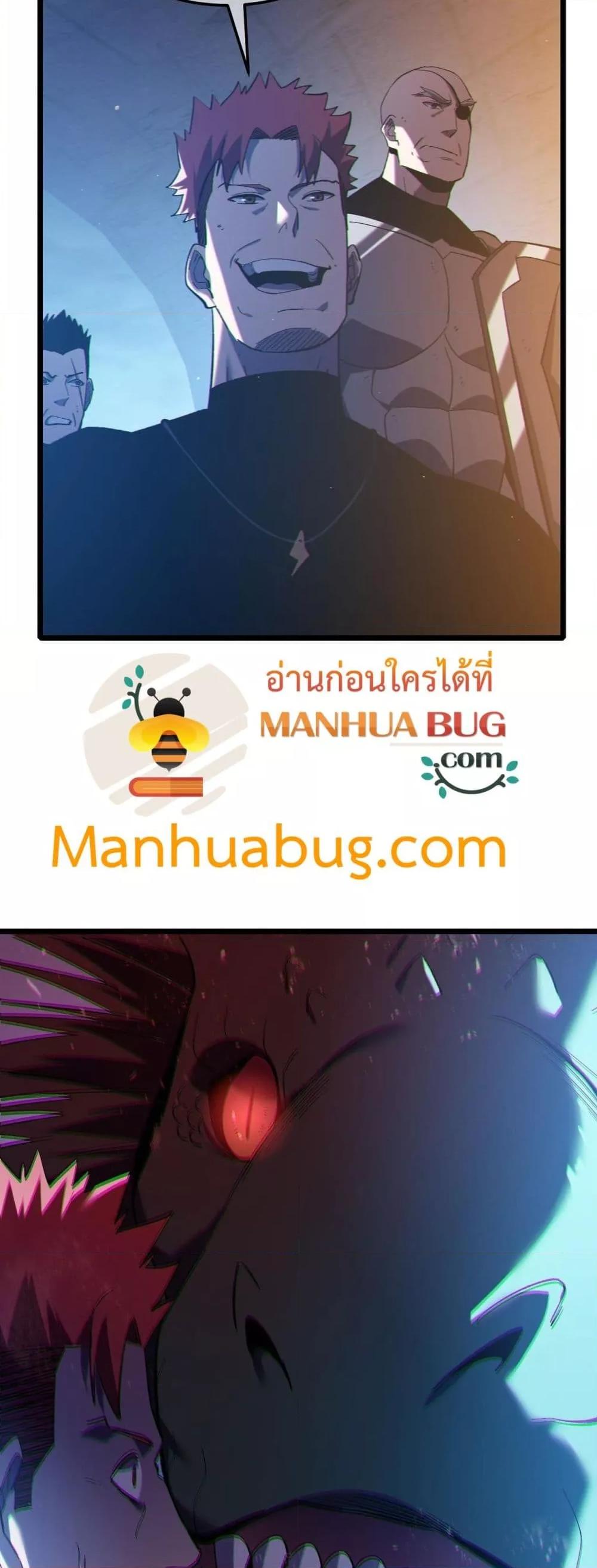 My Passive Skills Are Invincible จุติอีกครั้ง พร้อมสกิลติดตัวไร้เทียมทาน ตอนที่ 111 page 16