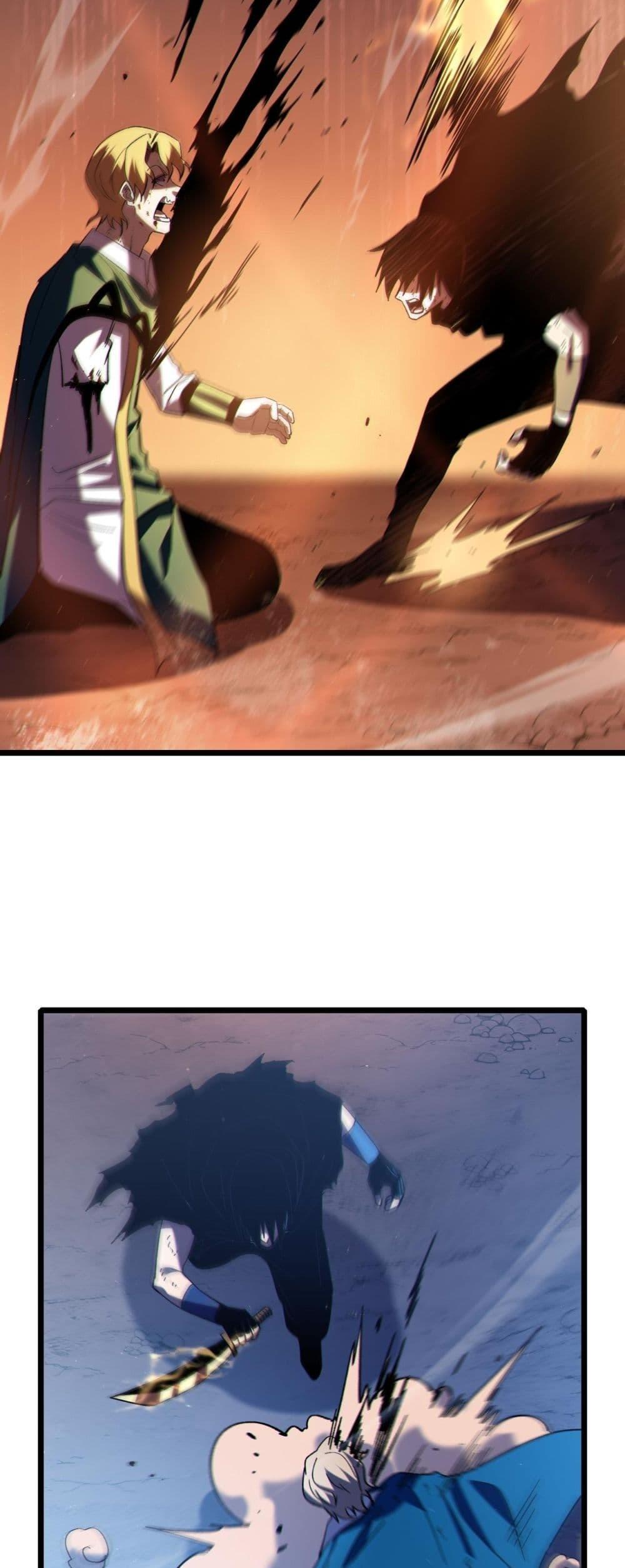 My Passive Skills Are Invincible จุติอีกครั้ง พร้อมสกิลติดตัวไร้เทียมทาน ตอนที่ 113 page 10