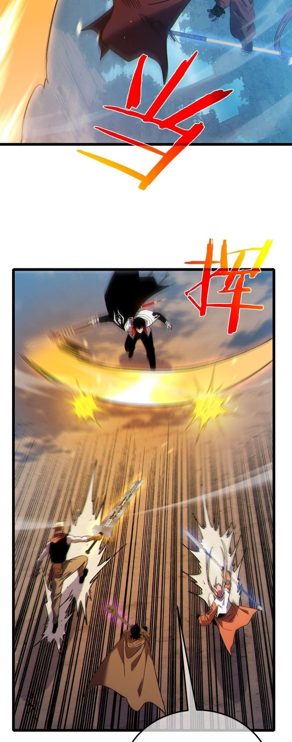 My Passive Skills Are Invincible จุติอีกครั้ง พร้อมสกิลติดตัวไร้เทียมทาน ตอนที่ 114 page 11