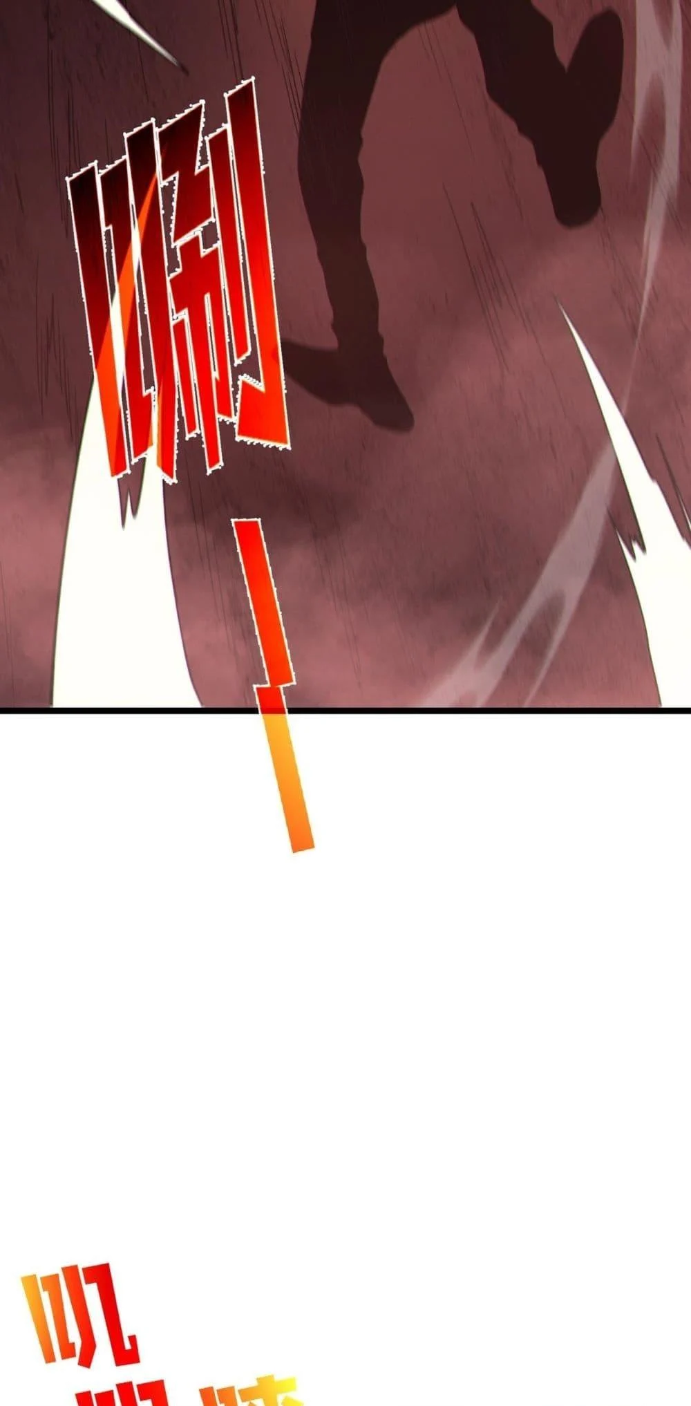 My Passive Skills Are Invincible จุติอีกครั้ง พร้อมสกิลติดตัวไร้เทียมทาน ตอนที่ 116 page 23