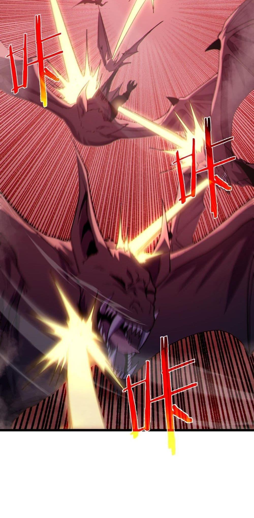 My Passive Skills Are Invincible จุติอีกครั้ง พร้อมสกิลติดตัวไร้เทียมทาน ตอนที่ 116 page 30