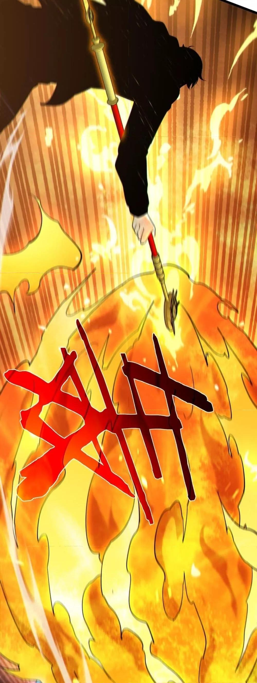 My Passive Skills Are Invincible จุติอีกครั้ง พร้อมสกิลติดตัวไร้เทียมทาน ตอนที่ 117 page 6