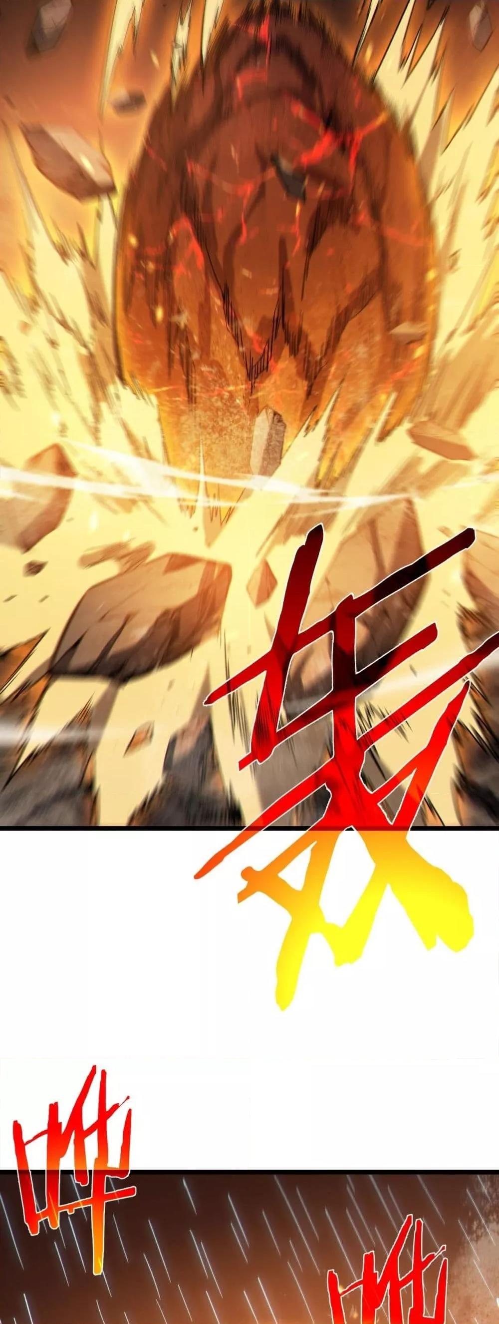 My Passive Skills Are Invincible จุติอีกครั้ง พร้อมสกิลติดตัวไร้เทียมทาน ตอนที่ 117 page 16