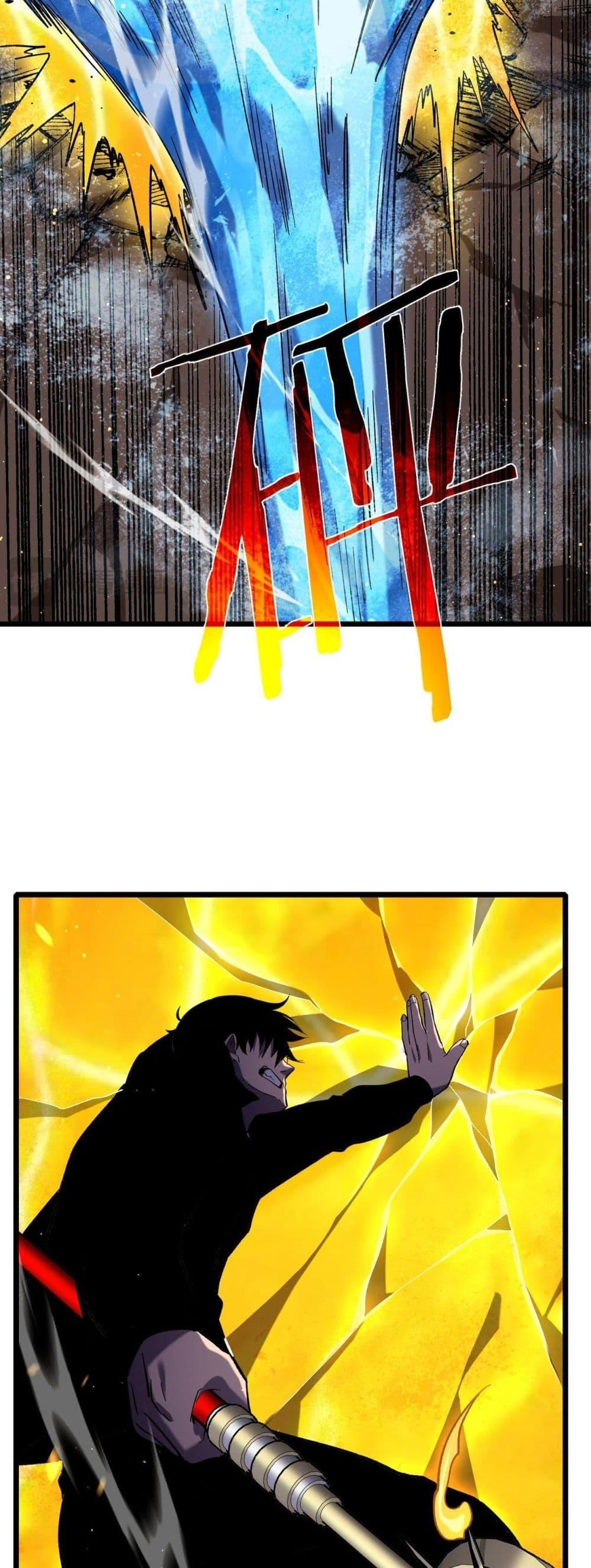 My Passive Skills Are Invincible จุติอีกครั้ง พร้อมสกิลติดตัวไร้เทียมทาน ตอนที่ 117 page 21