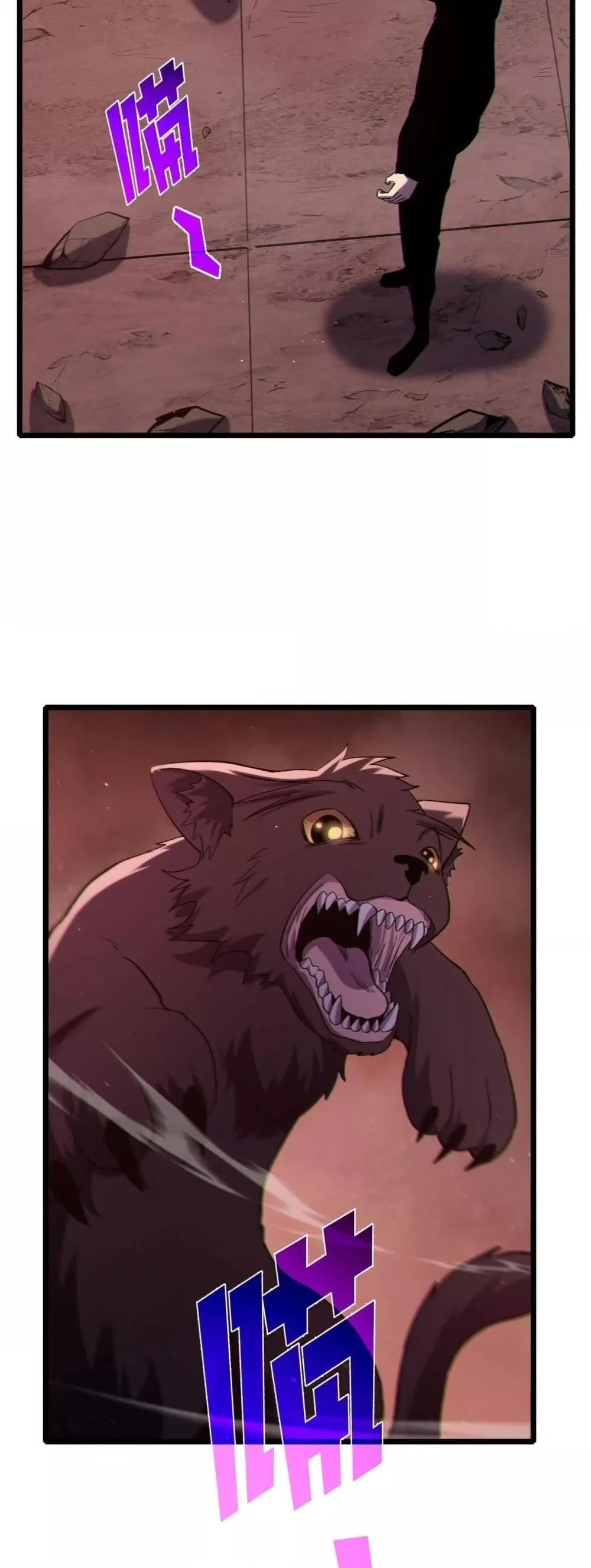 My Passive Skills Are Invincible จุติอีกครั้ง พร้อมสกิลติดตัวไร้เทียมทาน ตอนที่ 117 page 26