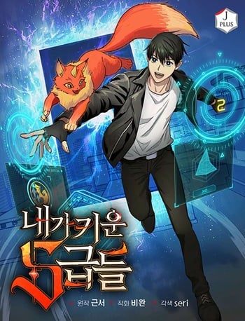 My S-Class Hunters (The S-Classes That I Raised)