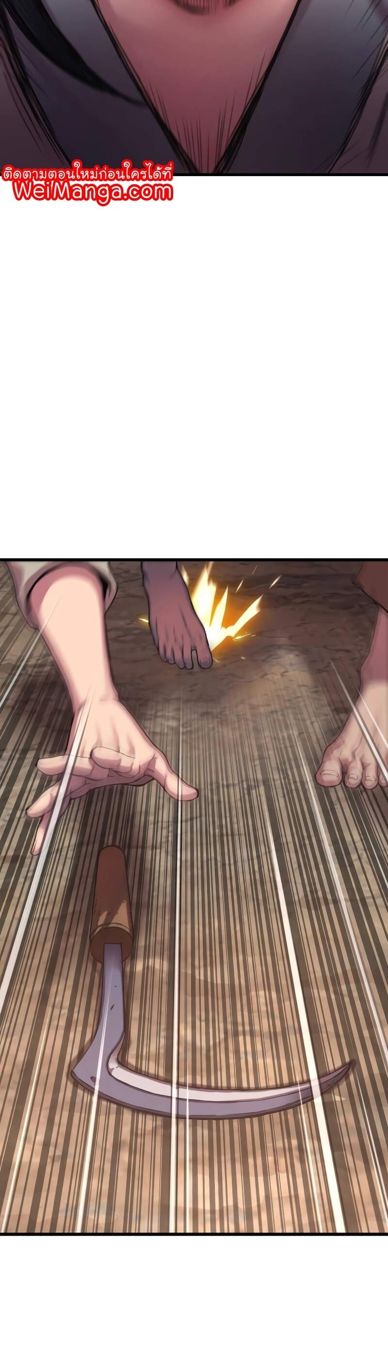 Myst Might Mayhem ตอนที่ 1 page 14