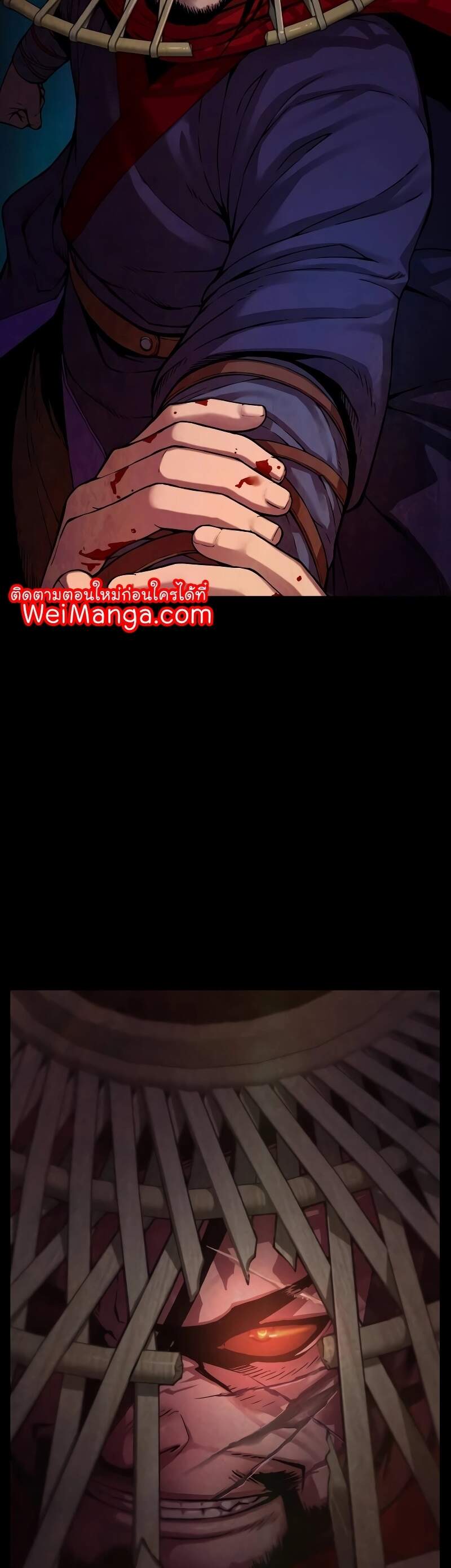 Myst Might Mayhem ตอนที่ 1 page 41