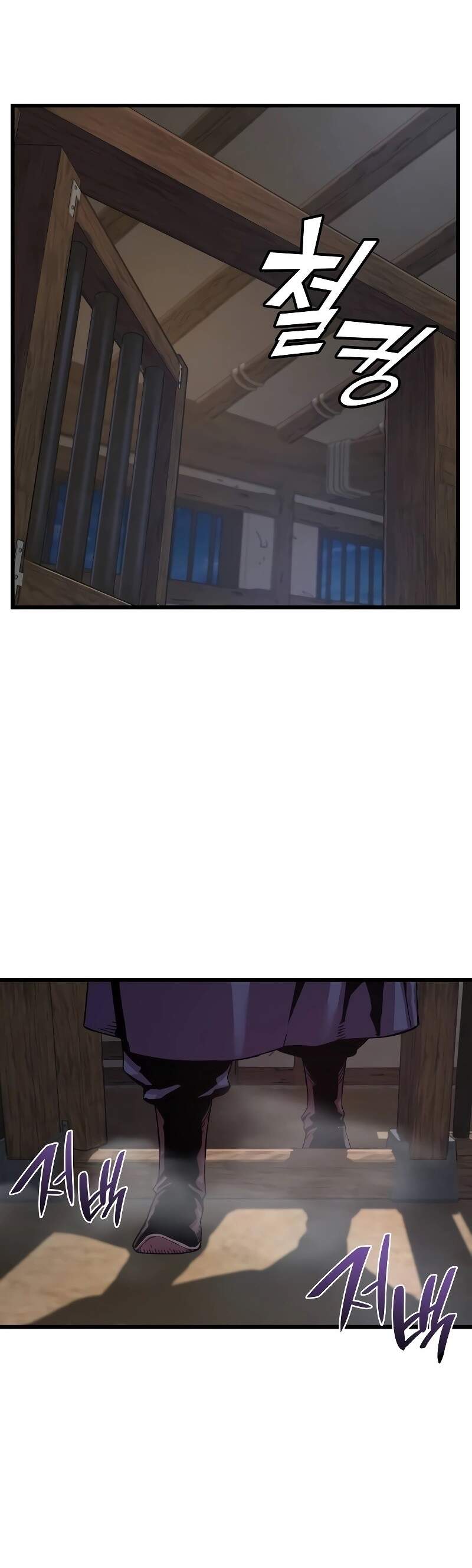 Myst Might Mayhem ตอนที่ 1 page 53