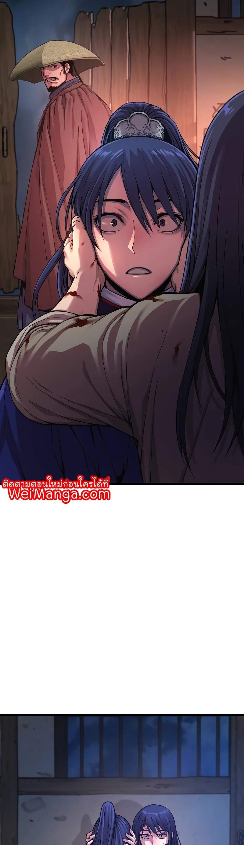 Myst Might Mayhem ตอนที่ 1 page 92