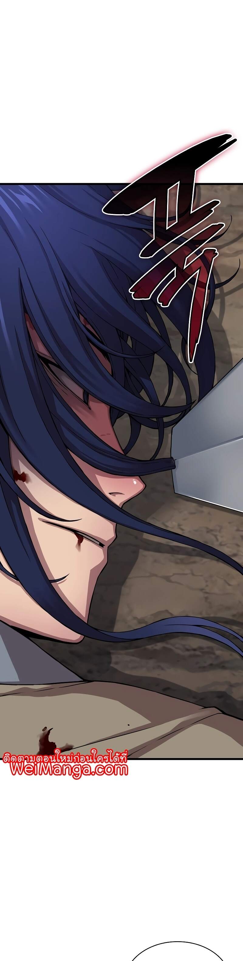 Myst Might Mayhem ตอนที่ 2 page 49