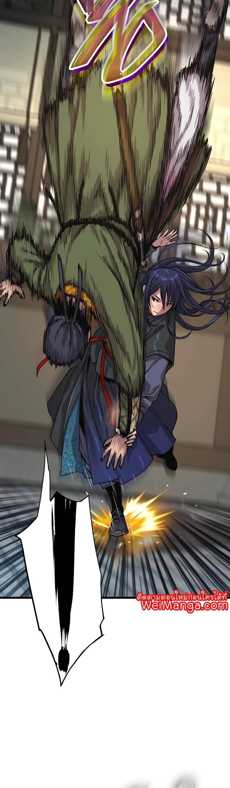 Myst Might Mayhem ตอนที่ 3 page 29