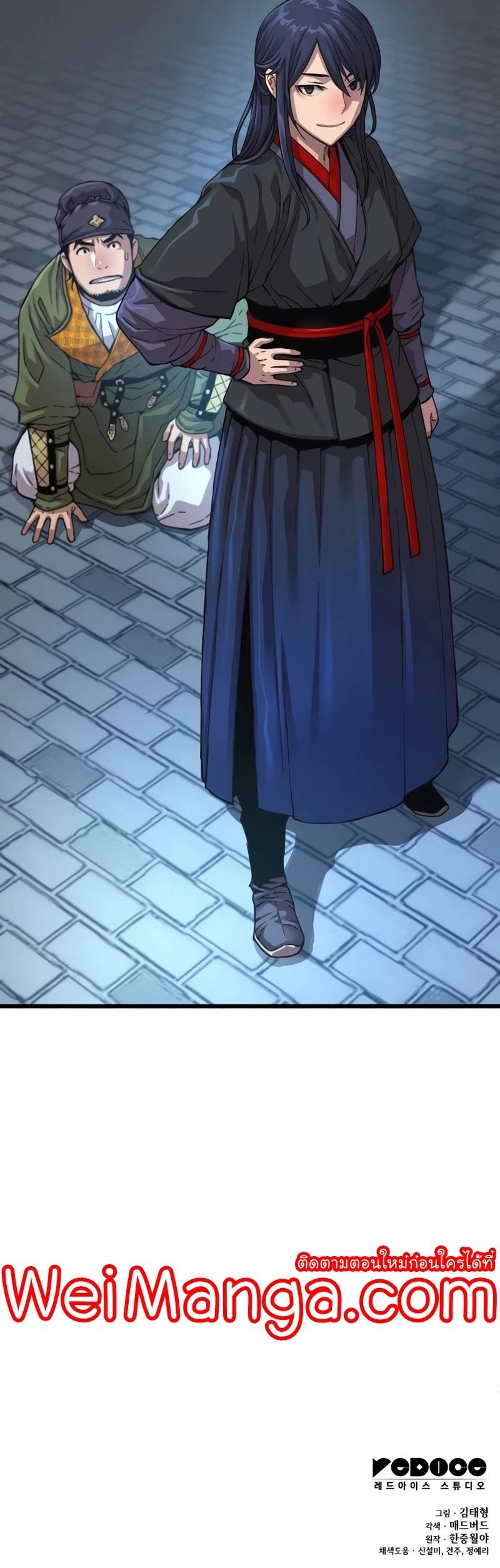 Myst Might Mayhem ตอนที่ 3 page 66