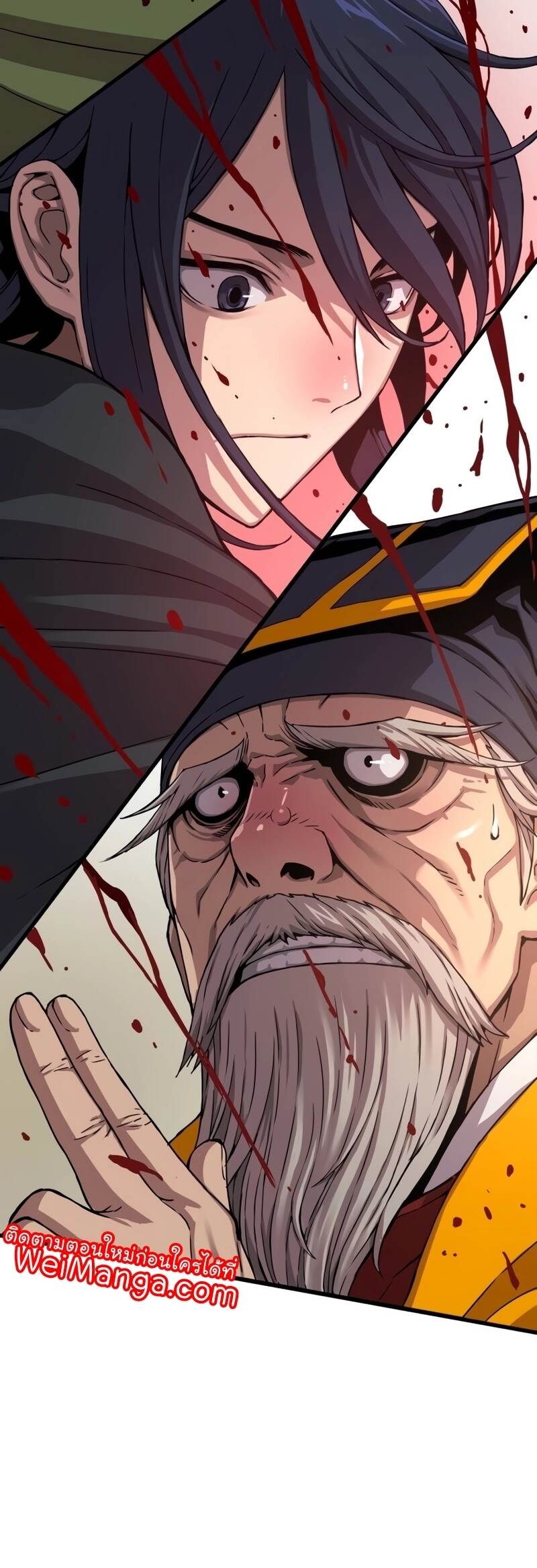 Myst Might Mayhem ตอนที่ 5 page 23