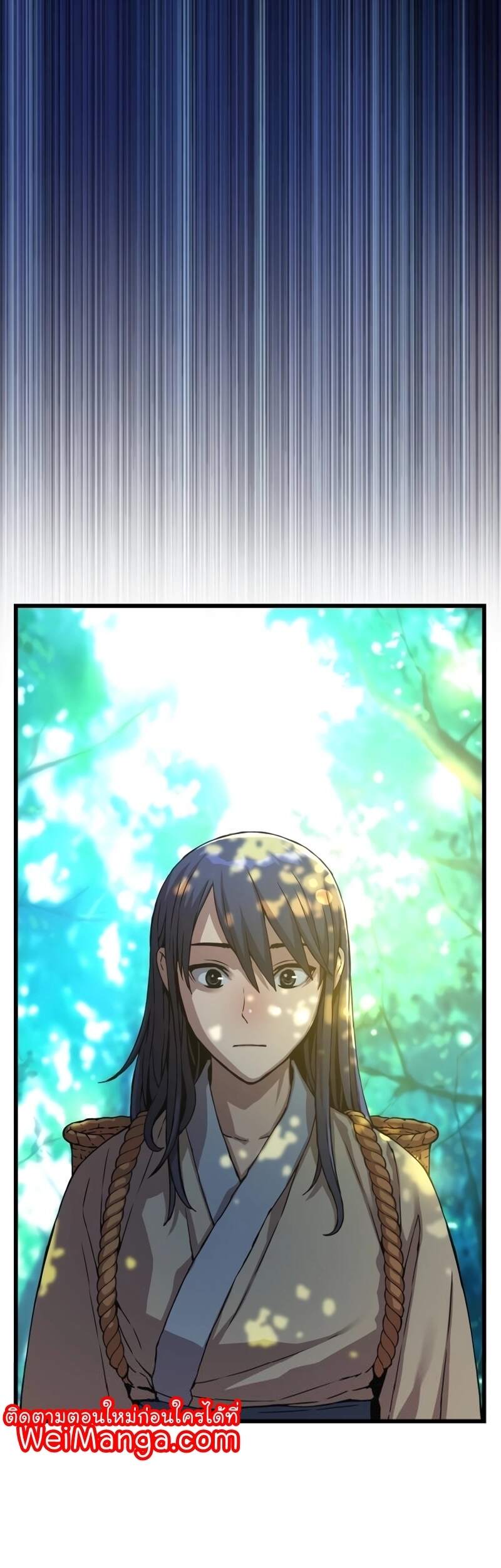 Myst Might Mayhem ตอนที่ 6 page 9