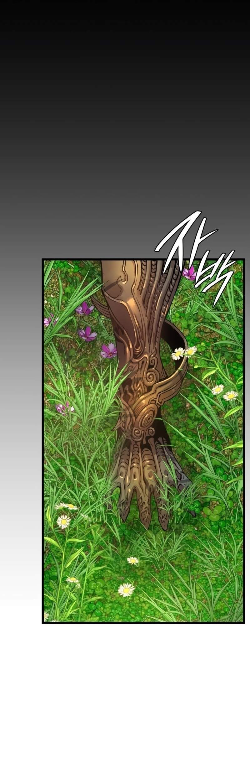 Myst Might Mayhem ตอนที่ 6 page 71