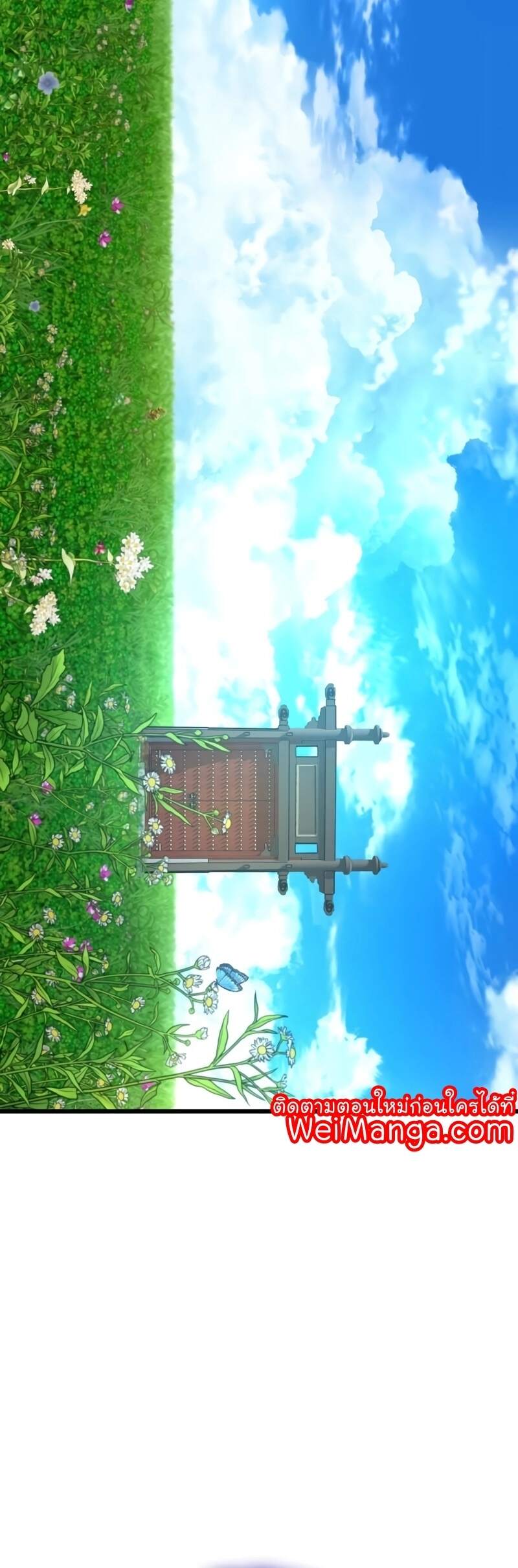 Myst Might Mayhem ตอนที่ 6 page 74