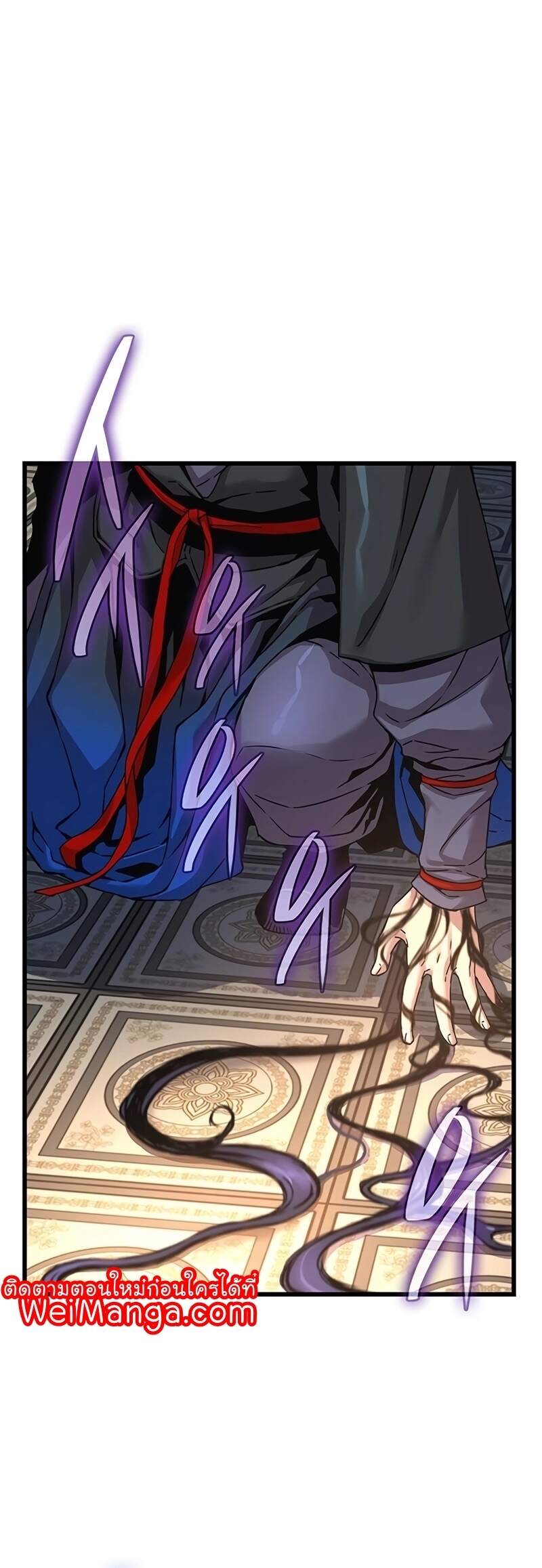 Myst Might Mayhem ตอนที่ 6 page 94