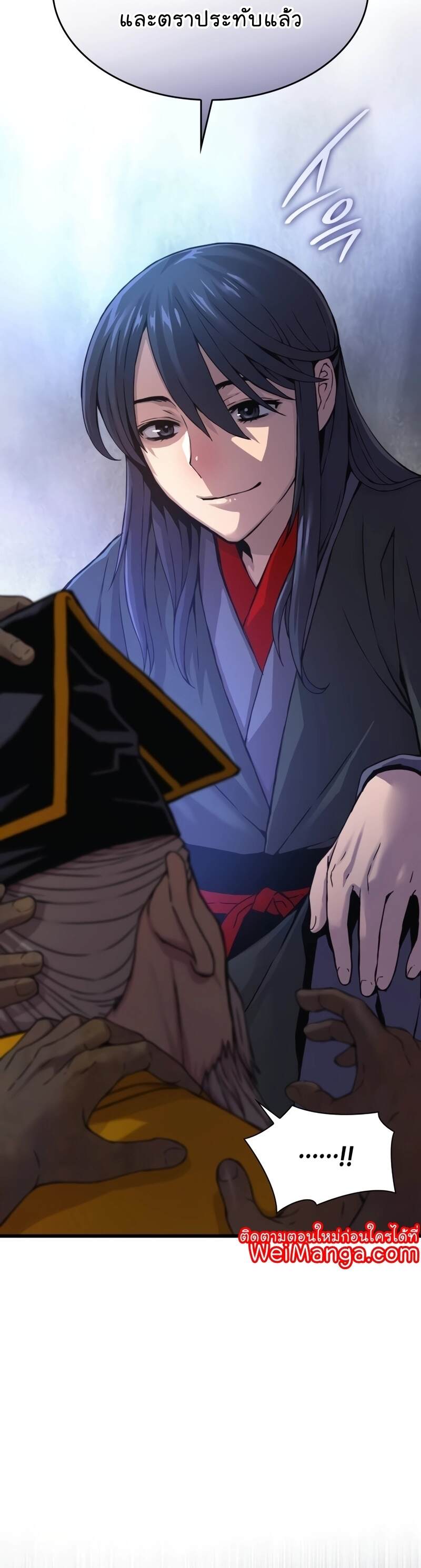 Myst Might Mayhem ตอนที่ 7 page 29