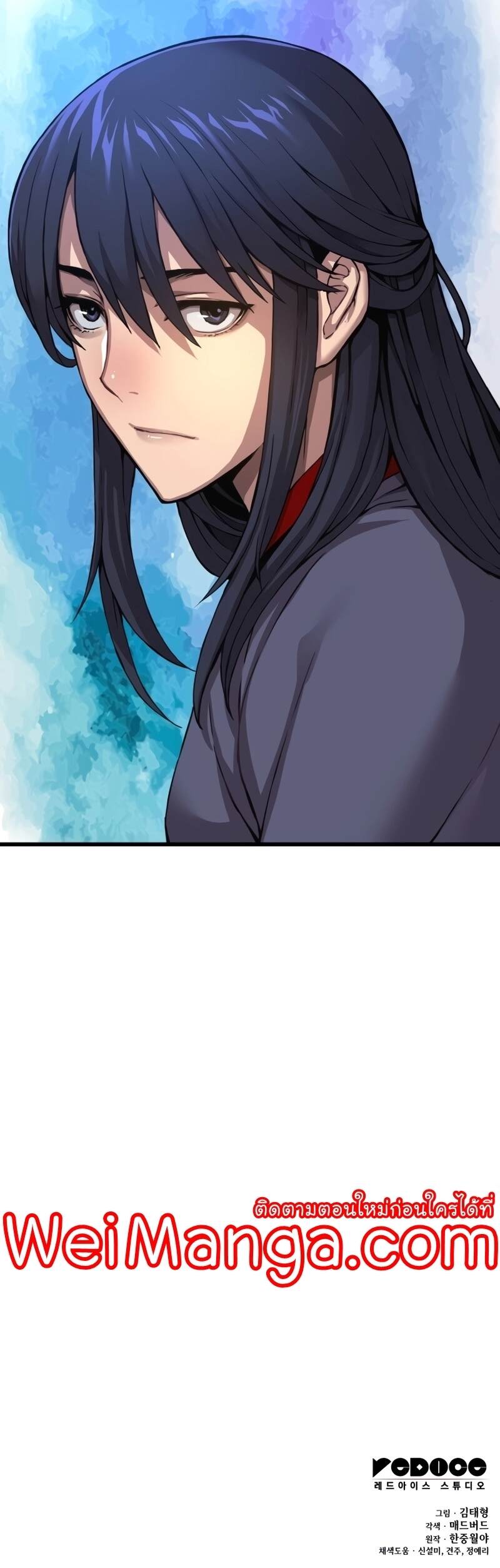 Myst Might Mayhem ตอนที่ 7 page 76