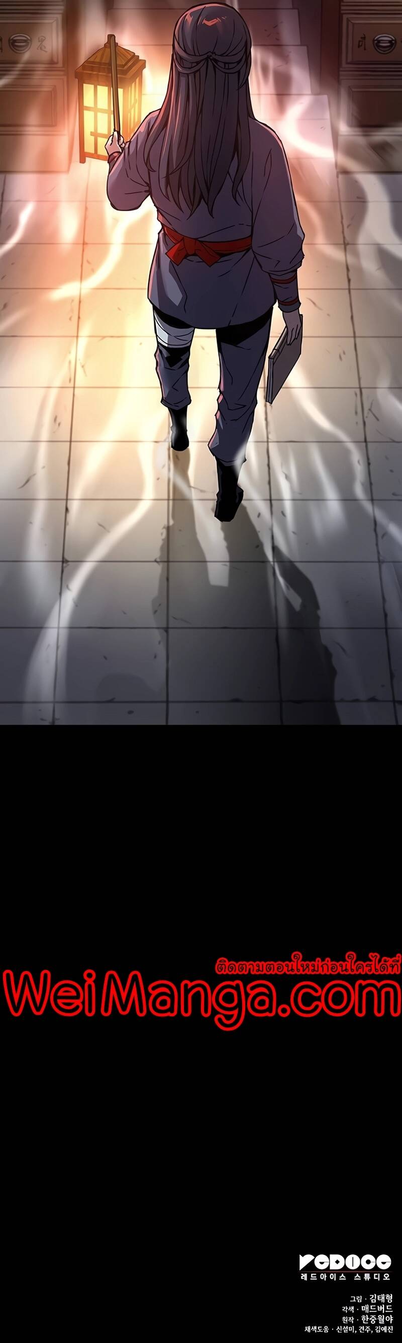 Myst Might Mayhem ตอนที่ 8 page 65