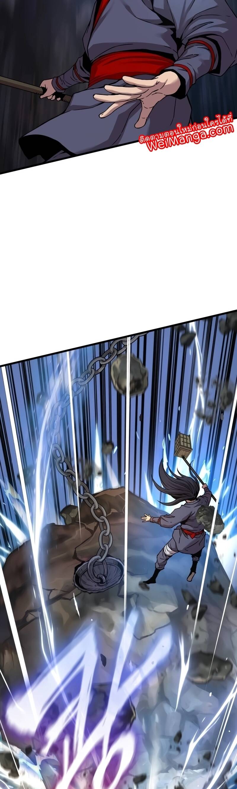 Myst Might Mayhem ตอนที่ 9 page 11