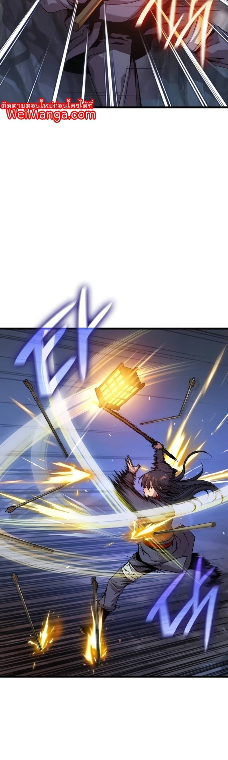 Myst Might Mayhem ตอนที่ 9 page 14