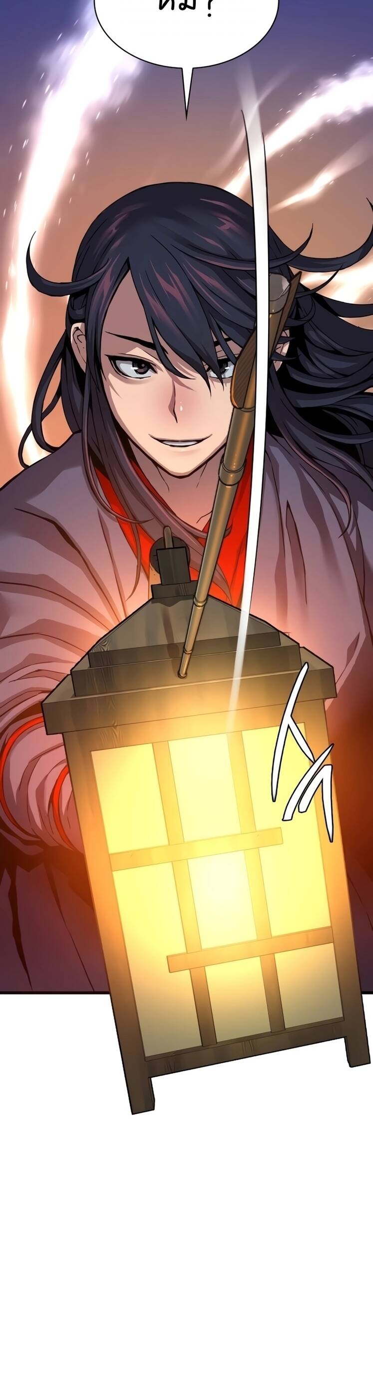 Myst Might Mayhem ตอนที่ 9 page 16