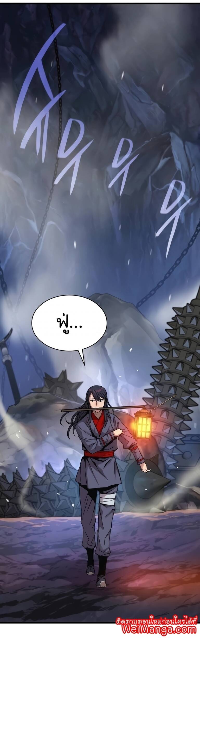 Myst Might Mayhem ตอนที่ 9 page 25