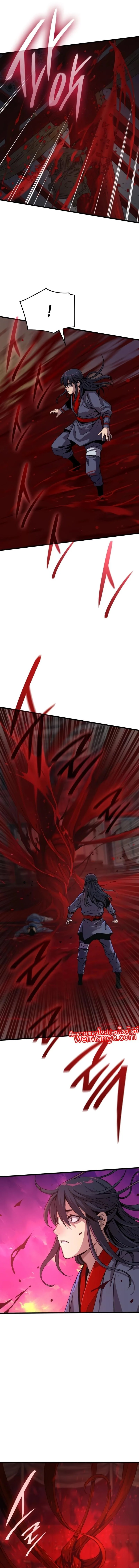 Myst Might Mayhem ตอนที่ 11 page 20