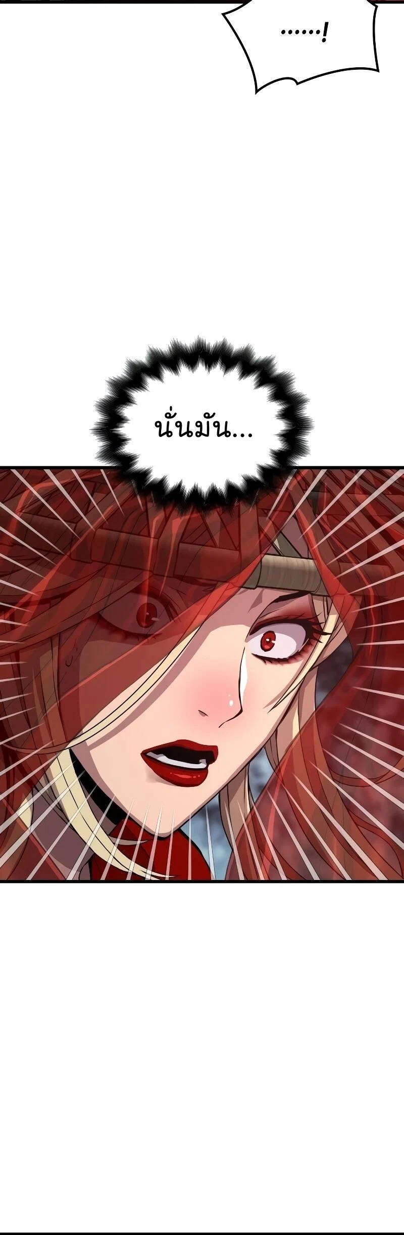 Myst Might Mayhem ตอนที่ 12 page 64