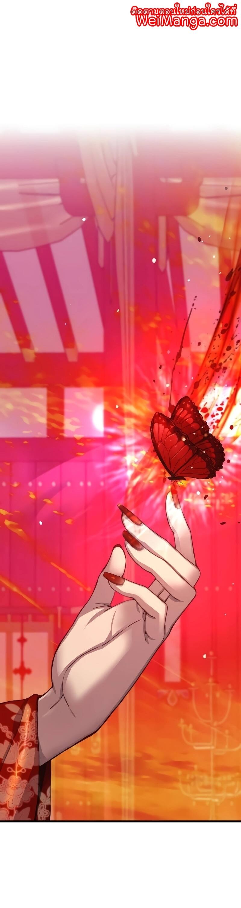 Myst Might Mayhem ตอนที่ 13 page 0