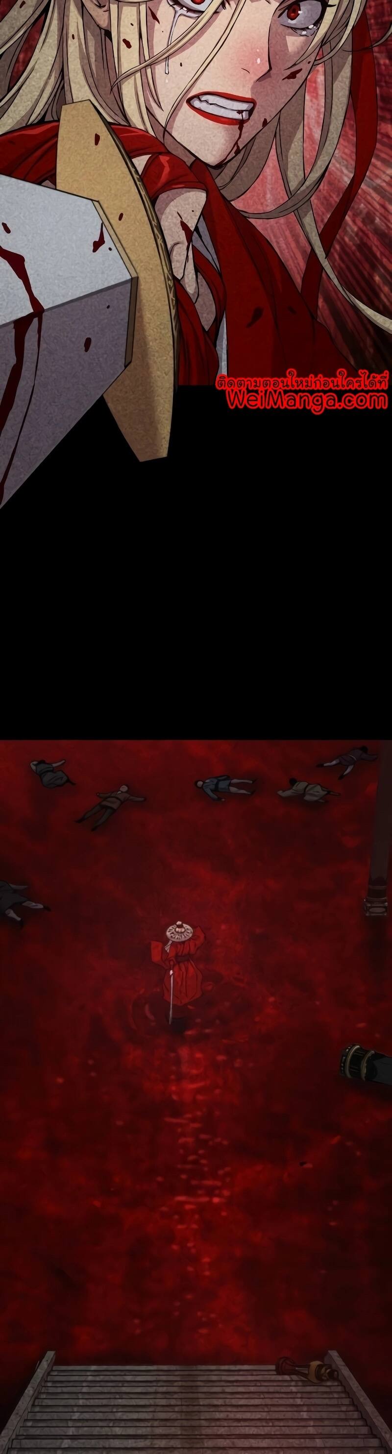 Myst Might Mayhem ตอนที่ 13 page 42