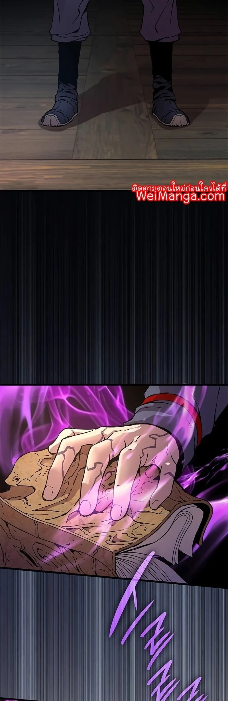 Myst Might Mayhem ตอนที่ 14 page 29